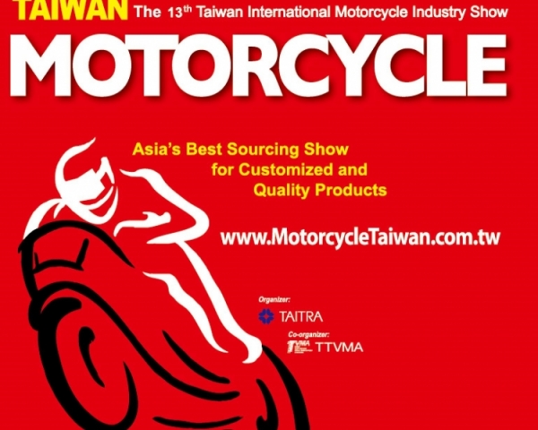 2018 Taiwan International Motorcycle Industry Show